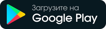 Скачать приложение Граф Монетов
